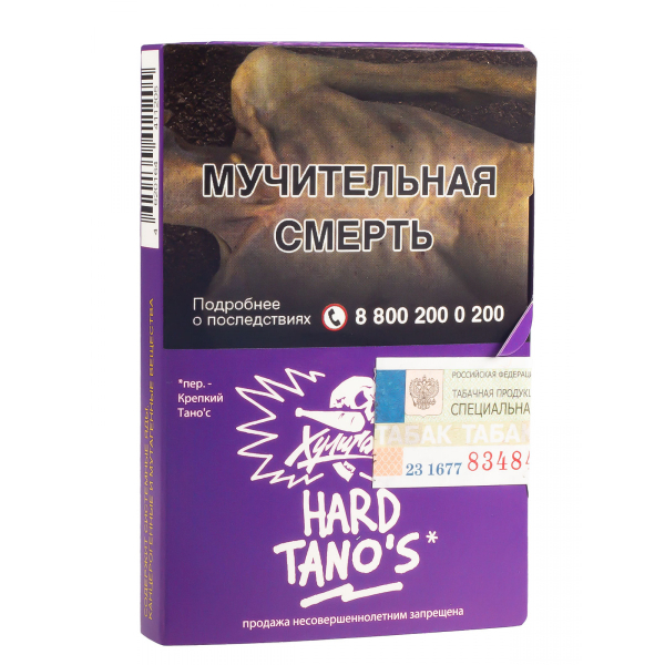 Табак Хулиган Hard Tanos  25 грамм в Петропавловске-Камчатском