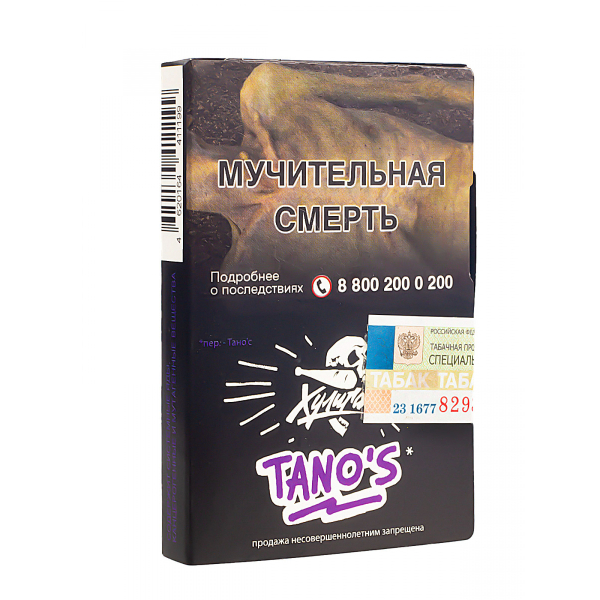 Табак Хулиган Tanos  25 грамм в Петропавловске-Камчатском