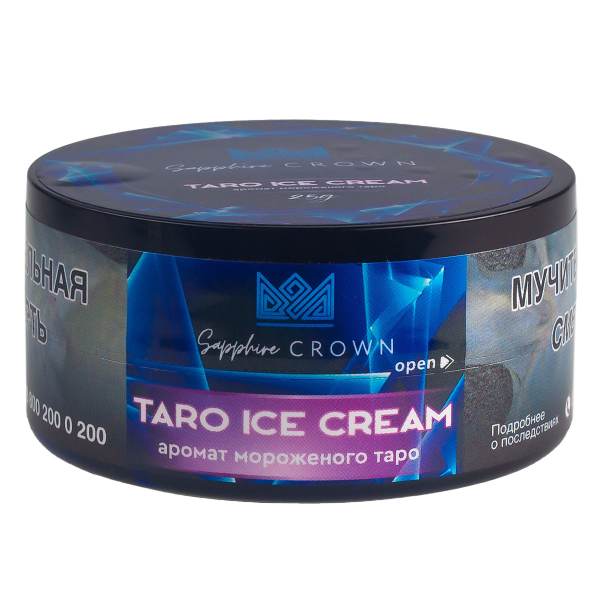 Табак Sapphire Crown Taro Ice Cream  25 грамм в Петропавловске-Камчатском