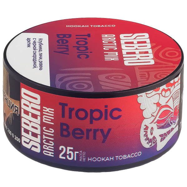 Табак Sebero Arctic Mix Tropic Berry  25 грамм в Петропавловске-Камчатском