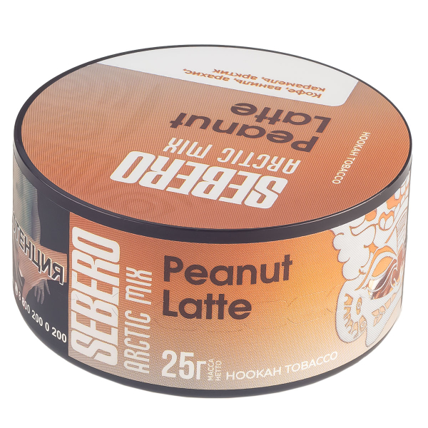 Табак Sebero Arctic Mix Peanut Latte  25 грамм в Петропавловске-Камчатском