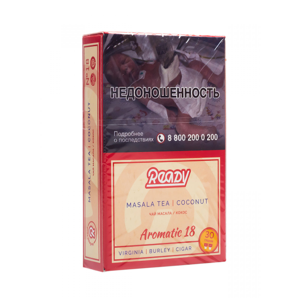 Табак Ready  №18 Masala Tea Coconut 30 грамм в Петропавловске-Камчатском