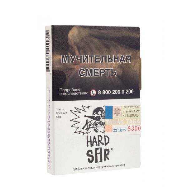 Табак Хулиган Hard Sir  25 грамм в Петропавловске-Камчатском