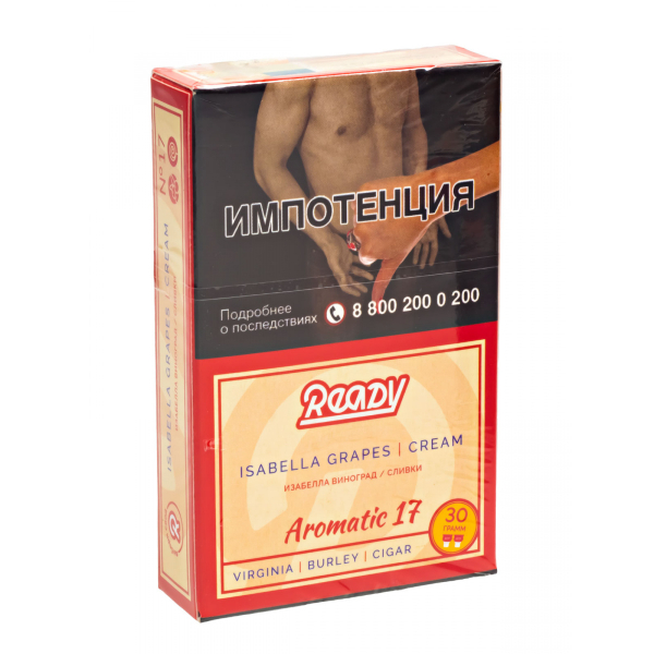Табак Ready  №17 Isabella Grapes Cream 30 грамм в Петропавловске-Камчатском