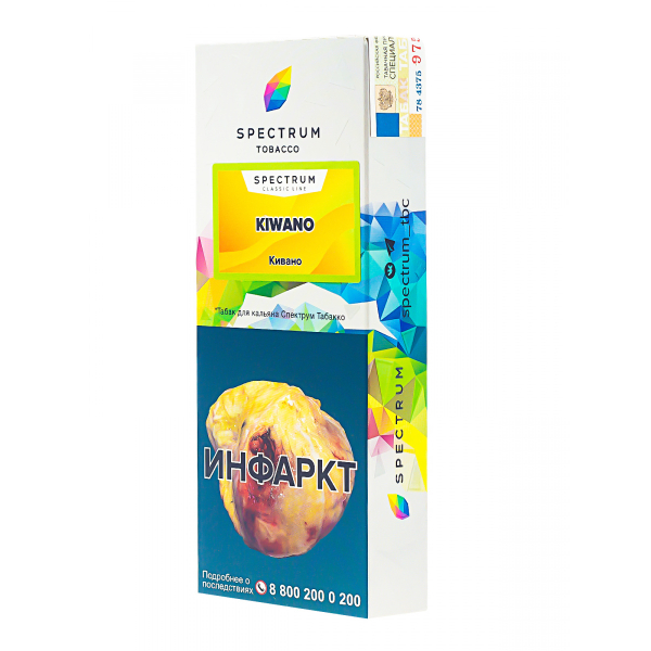 Табак Spectrum Kiwano  100 грамм в Петропавловске-Камчатском