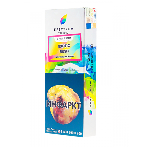 Табак Spectrum Exotic Rush  100 грамм в Петропавловске-Камчатском