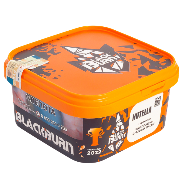Табак Burn Black Nutella  200 грамм в Петропавловске-Камчатском