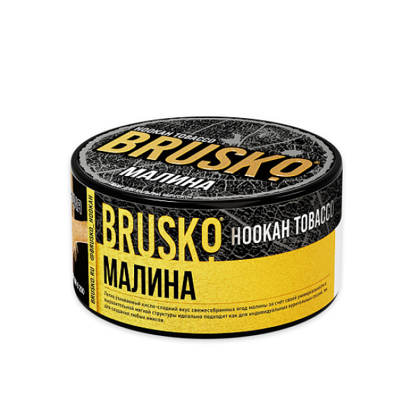 Табак Brusko Tobacco Малина  125 грамм в Петропавловске-Камчатском