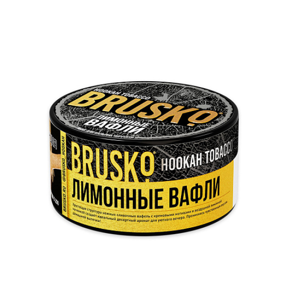 Табак Brusko Tobacco Лимонные Вафли  125 грамм в Петропавловске-Камчатском