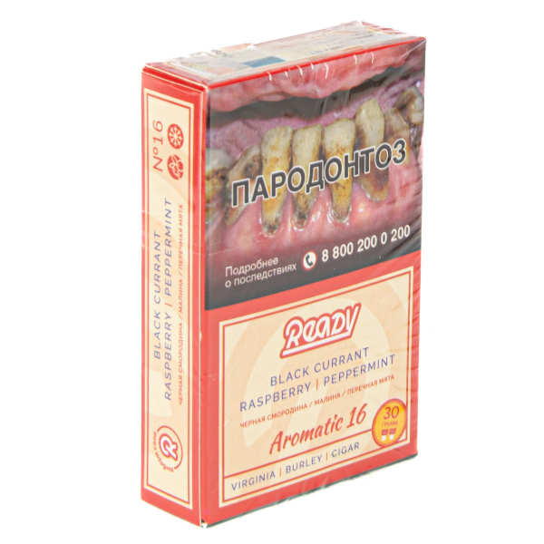 Табак Ready  №16 Black Currant Raspberry Peppermint 30 грамм в Петропавловске-Камчатском