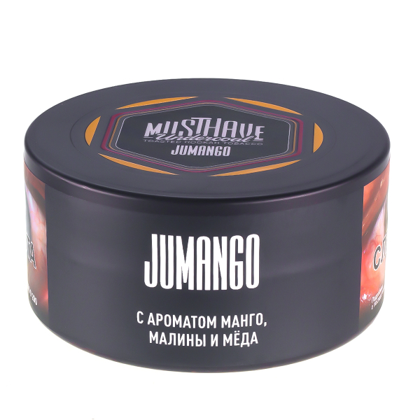 Табак Musthave Jumango  125 грамм в Петропавловске-Камчатском