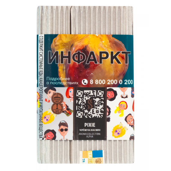 Табак Satyr Pixie  100 грамм в Петропавловске-Камчатском