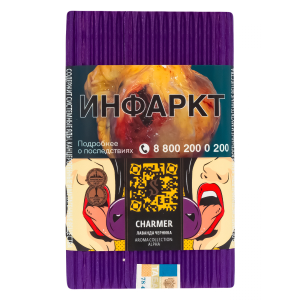 Табак Satyr Charmer  100 грамм в Петропавловске-Камчатском