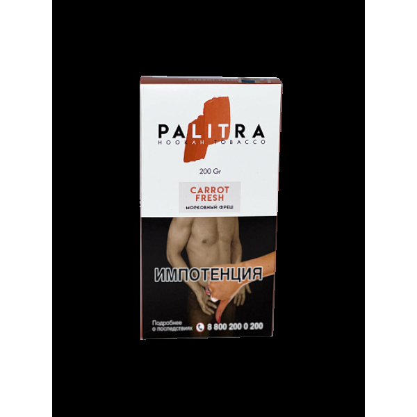 Табак Palitra Carrot Fresh (Морковный Фреш)  200 грамм в Петропавловске-Камчатском