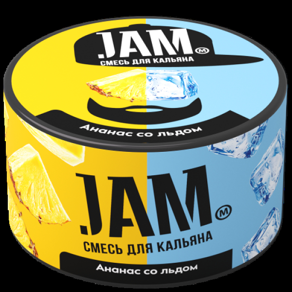 Смесь Jam Ананас Со Льдом  250 гр в Петропавловске-Камчатском