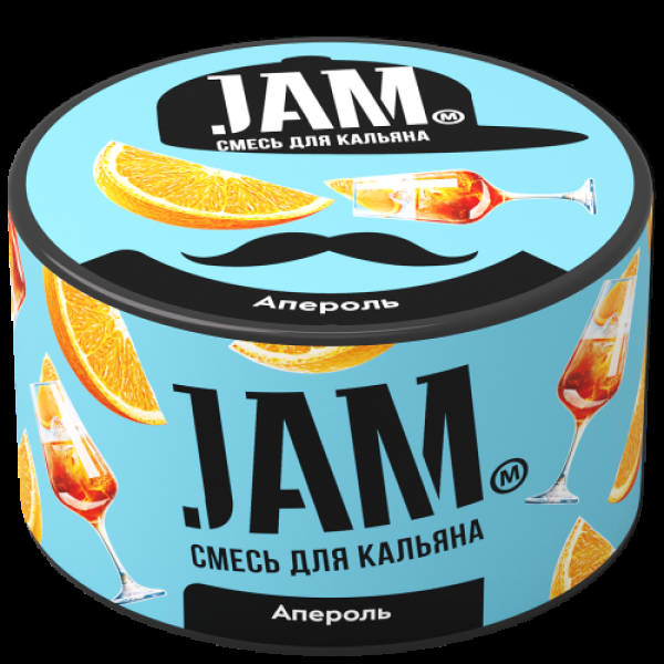Смесь Jam Апероль  250 гр в Петропавловске-Камчатском