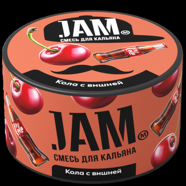Смесь Jam Кола С Вишней  250 гр в Петропавловске-Камчатском