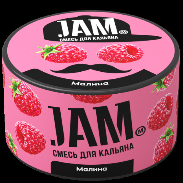Смесь Jam Малина  250 гр в Петропавловске-Камчатском
