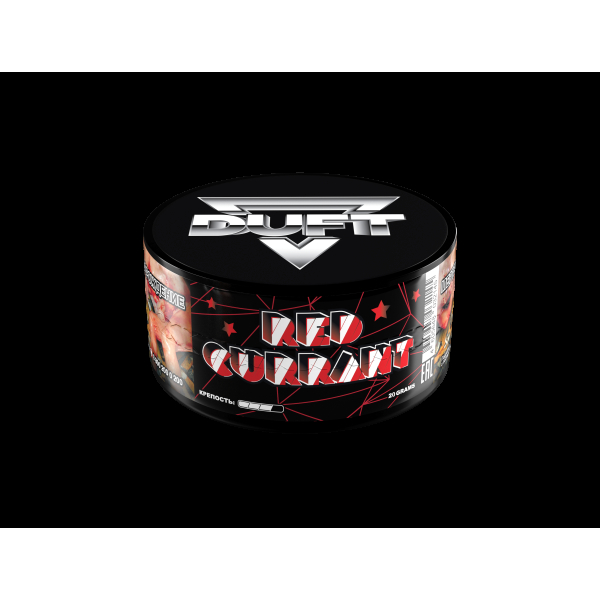 Табак Duft Red Currant  20 грамм в Петропавловске-Камчатском