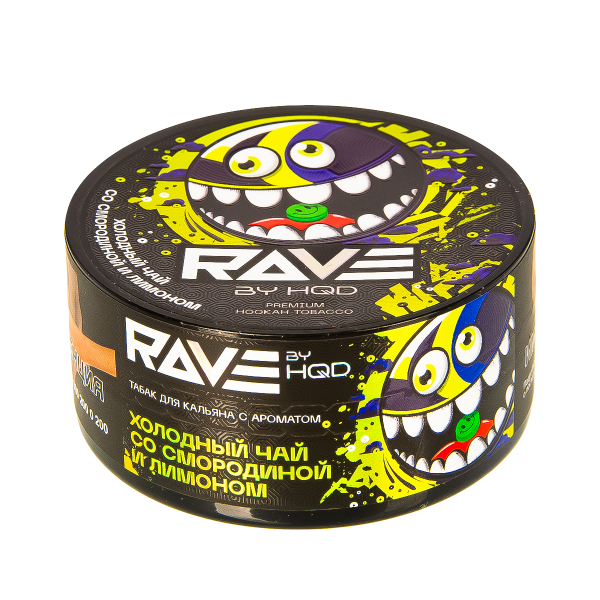 Табак Rave By Hqd Холодный Чай Со Смородиной И Лимоном  25 грамм в Петропавловске-Камчатском