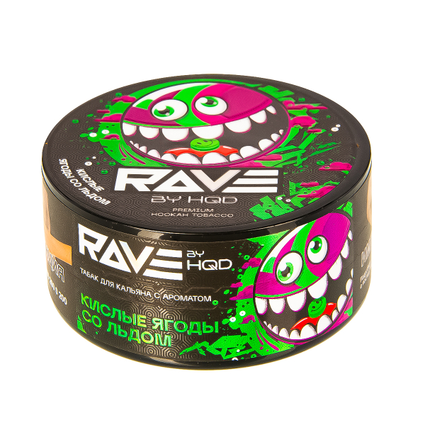 Табак Rave By Hqd Кислые Ягоды Со Льдом  25 грамм в Петропавловске-Камчатском