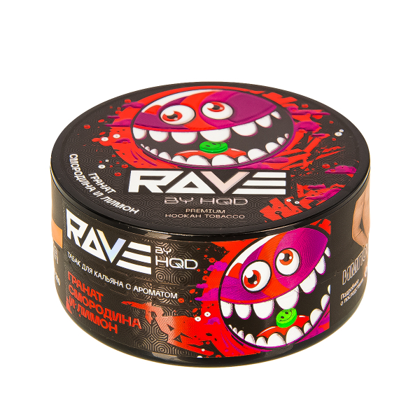 Табак Rave By Hqd Гранат, Смородина И Лимон  25 грамм в Петропавловске-Камчатском