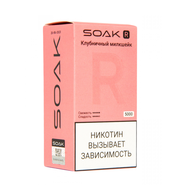 Soak R Клубничный Милкшейк 5000 Затяжек в Петропавловске-Камчатском