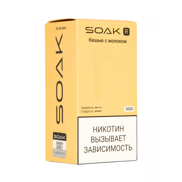 Soak R Кешью С Молоком 5000 Затяжек в Петропавловске-Камчатском