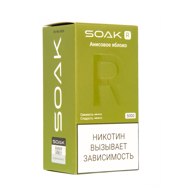 Soak R Анисовое Яблоко 5000 Затяжек в Петропавловске-Камчатском