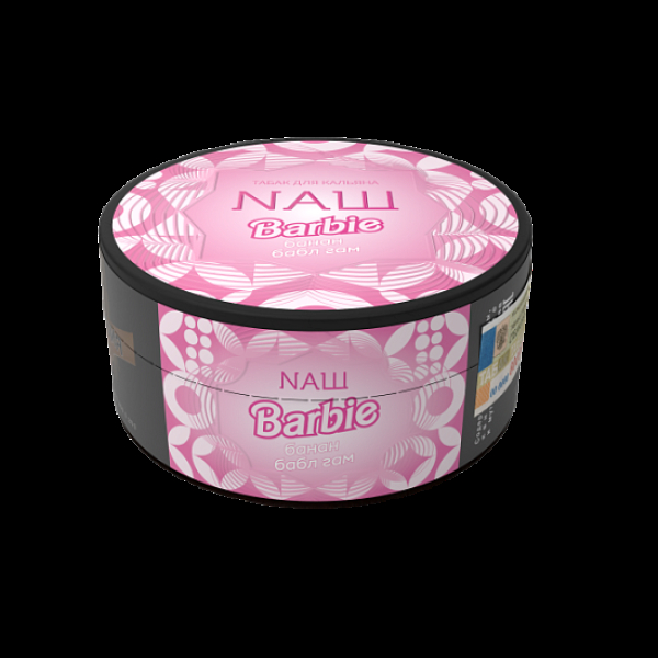 Табак Nаш Barbie (Банан Бабл Гам)  100 грамм в Петропавловске-Камчатском