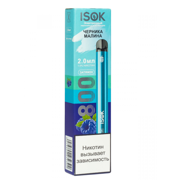 Isok X Черника Малина (800 Затяжек) в Петропавловске-Камчатском