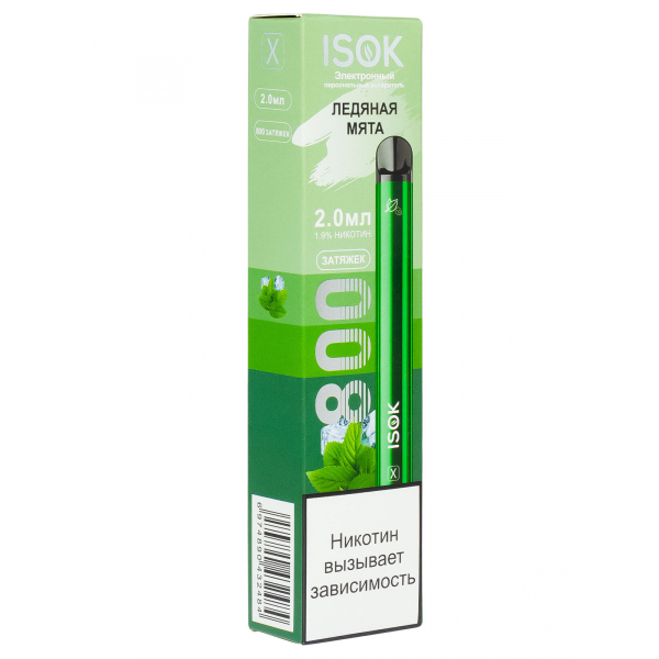 Isok X Ледяная Мята (800 Затяжек) в Петропавловске-Камчатском