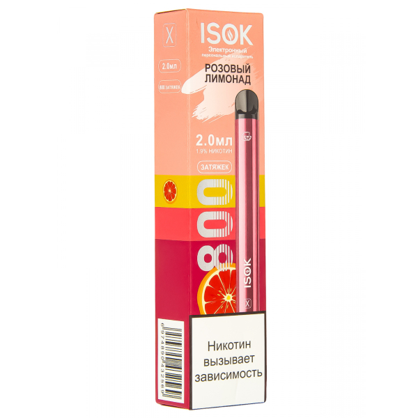 Isok X Розовый Лимонад (800 Затяжек) в Петропавловске-Камчатском