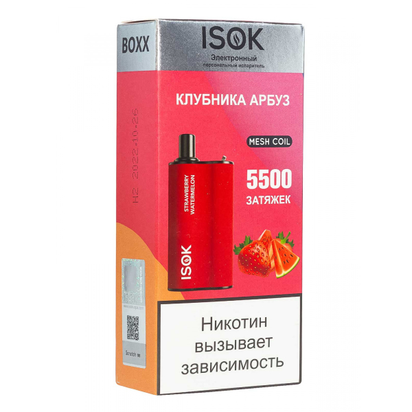 Isok Boxx Клубника Арбуз (5500 Затяжек) в Петропавловске-Камчатском