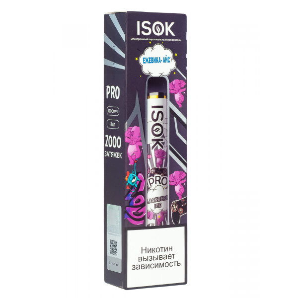 Isok Pro Ежевика Айс (2000 Затяжек) в Петропавловске-Камчатском
