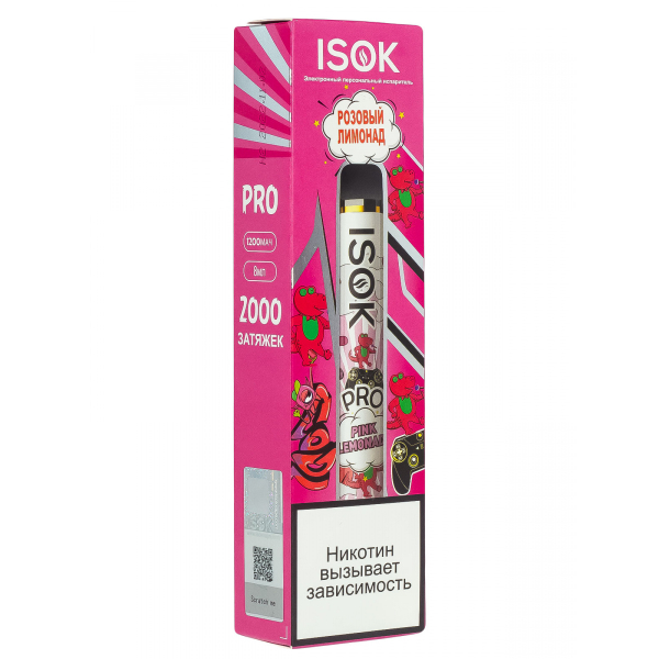 Isok Pro Розовый Лимонад (2000 Затяжек) в Петропавловске-Камчатском