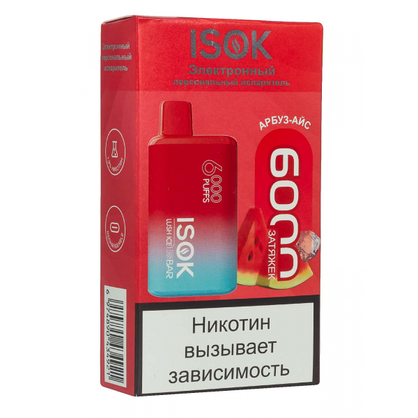Isok Isbar Арбуз Айс (6000 Затяжек) в Петропавловске-Камчатском