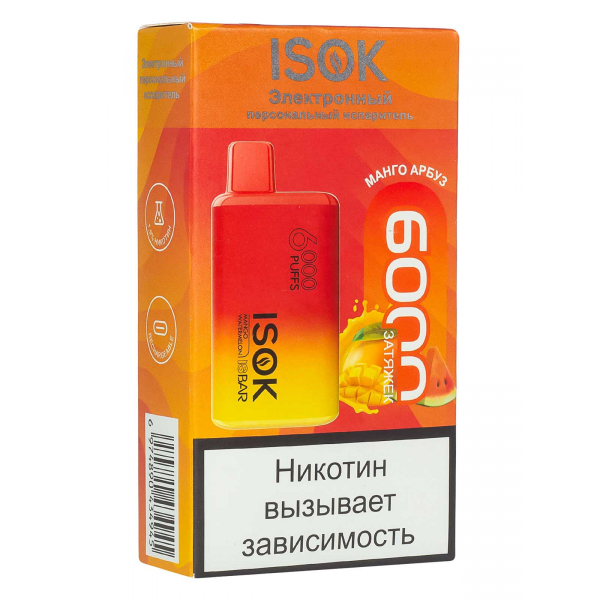 Isok Isbar Манго Арбуз (6000 Затяжек) в Петропавловске-Камчатском