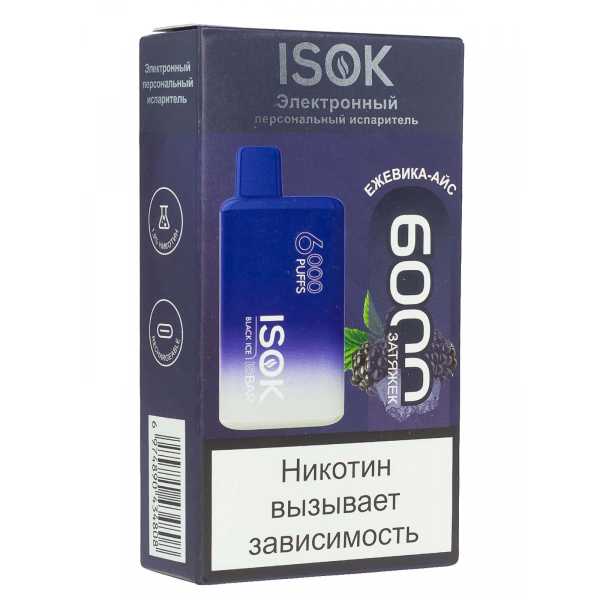 Isok Isbar Ежевика Айс (6000 Затяжек) в Петропавловске-Камчатском