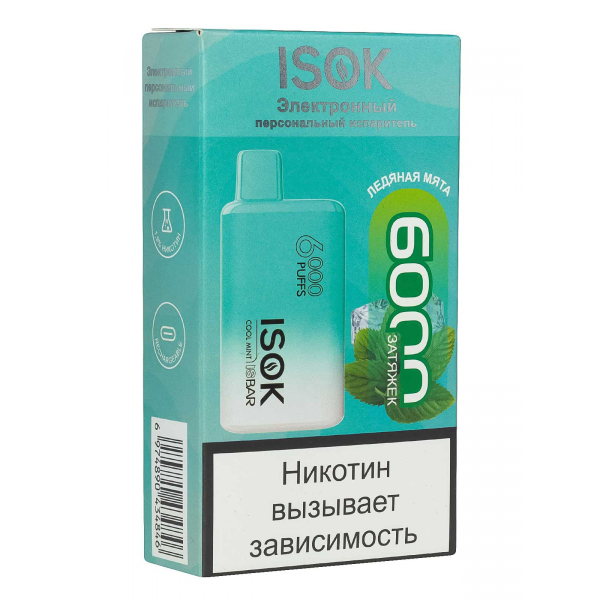 Isok Isbar Ледяная Мята (6000 Затяжек) в Петропавловске-Камчатском