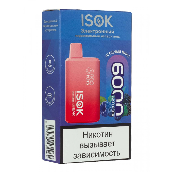 Isok Isbar Ягодный Микс (6000 Затяжек) в Петропавловске-Камчатском