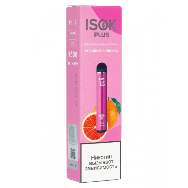 Isok Plus Розовый Лимонад (1500 Затяжек) в Петропавловске-Камчатском