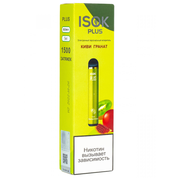 Isok Plus Киви Гранат (1500 Затяжек) в Петропавловске-Камчатском