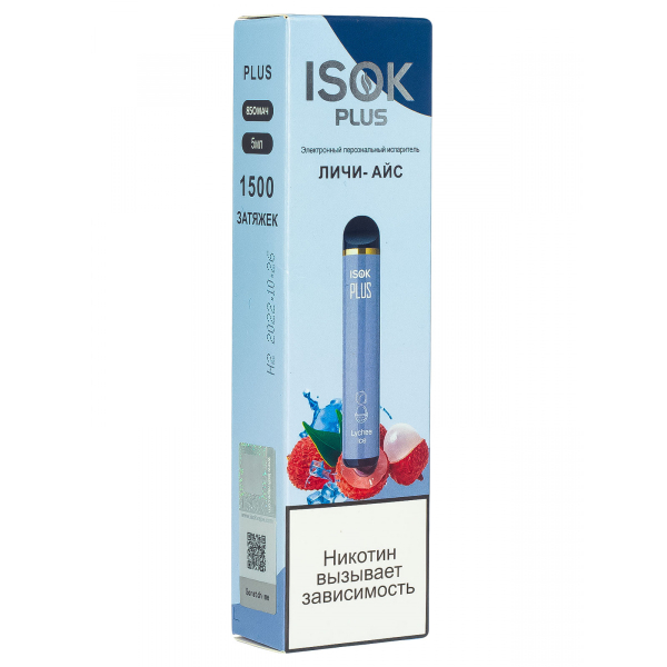 Isok Plus Личи Айс (1500 Затяжек) в Петропавловске-Камчатском