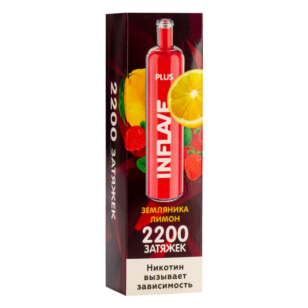 Inflave Plus Земляника Лимон (2200 Затяжек) в Петропавловске-Камчатском