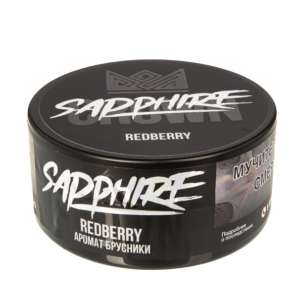 Табак Sapphire Crown Redberry  100 грамм в Петропавловске-Камчатском
