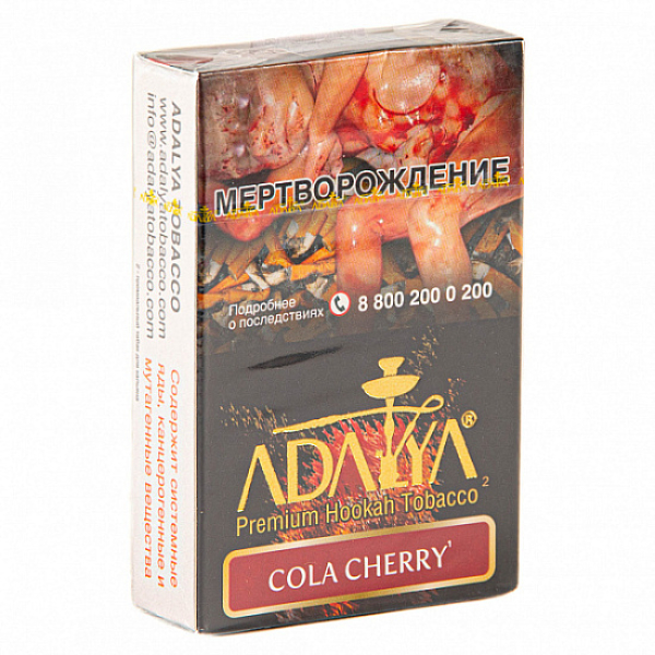 Табак Adalya Cola Cherry (Кола, Вишня)  50 грамм в Петропавловске-Камчатском