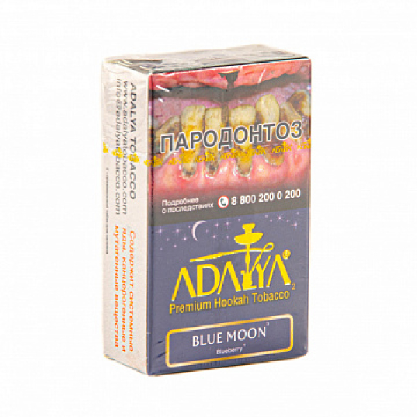 Табак Adalya Blue Moon (Черника, Мята)  20 грамм в Петропавловске-Камчатском