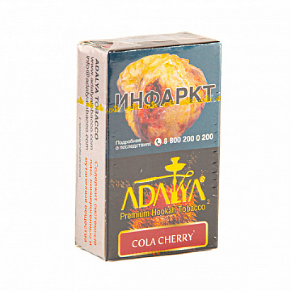 Табак Adalya Cola Cherry (Кола, Вишня)  20 грамм в Петропавловске-Камчатском