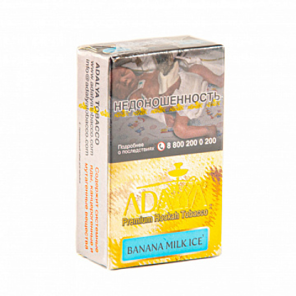 Табак Adalya Banana Milk Ice (Банан, Молоко, Лед)  20 грамм в Петропавловске-Камчатском